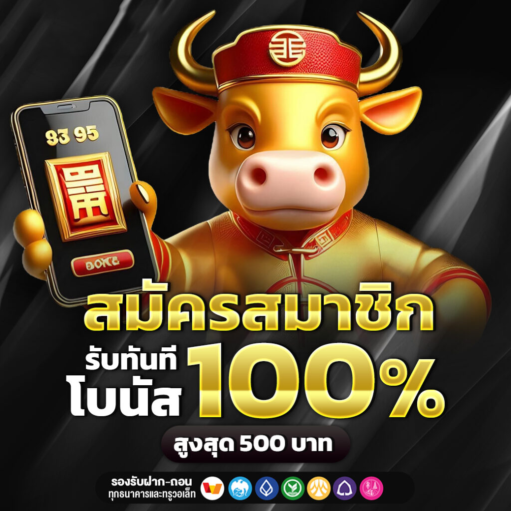 เข้าสู่ระบบ FEKIC ก้าวเดียวสู่โลกสล็อตออนไลน์ที่รอคุณอยู่